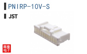 PNIRP-10V-S