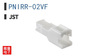 PNIRR-02VF