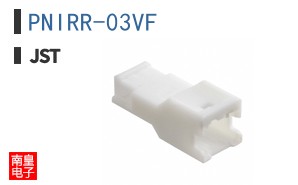 PNIRR-03VF