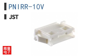 PNIRR-10V