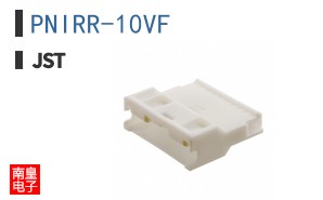 PNIRR-10VF