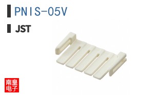 PNIS-05V