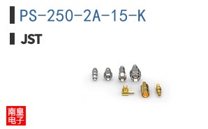 PS-250-2A-15-K