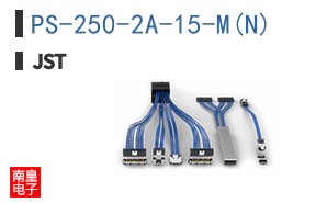 PS-250-2A-15-M(N)