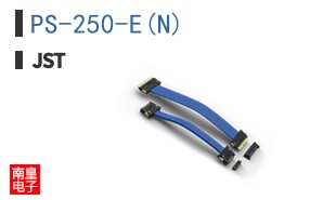 PS-250-E(N)
