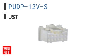 PUDP-12V-S