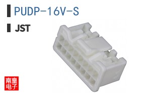 PUDP-16V-S