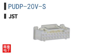 PUDP-20V-S