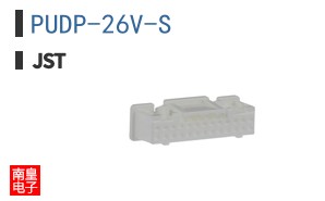 PUDP-26V-S