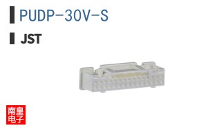 PUDP-30V-S