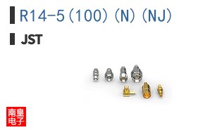 R14-5(100)(N)(NJ)