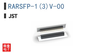 RARSFP-1(3)V-00