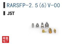 RARSFP-2.5(6)V-00