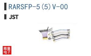 RARSFP-5(5)V-00