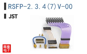 RSFP-2.3.4(7)V-00