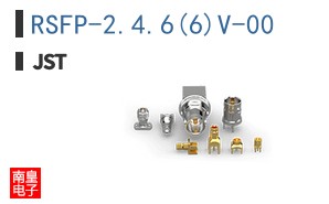 RSFP-2.4.6(6)V-00