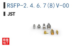 RSFP-2.4.6.7(8)V-00