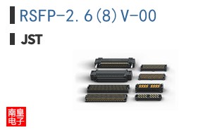 RSFP-2.6(8)V-00