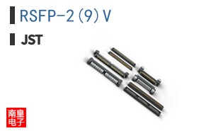 RSFP-2(9)V