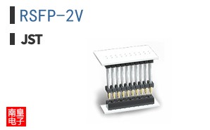 RSFP-2V