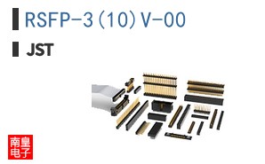 RSFP-3(10)V-00