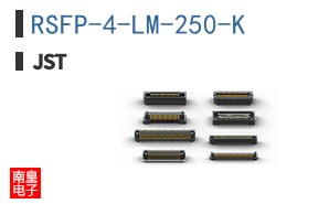 RSFP-4-LM-250-K