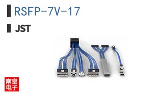 RSFP-7V-17