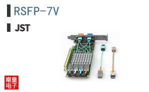 RSFP-7V