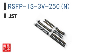 RSFP-IS-3V-250(N)