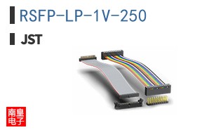 RSFP-LP-1V-250