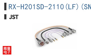 RX-H201SD-2110(LF)(SN)