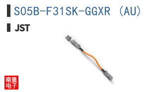 S05B-F31SK-GGXR (AU)