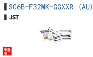 S06B-F32MK-GGXXR (AU)