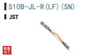 S10B-JL-R(LF)(SN)