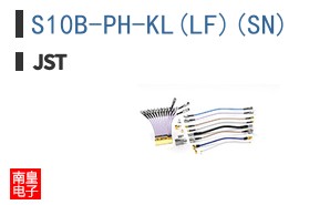 S10B-PH-KL(LF)(SN)