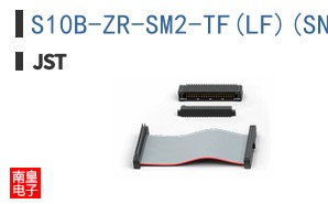 S10B-ZR-SM2-TF(LF)(SN)