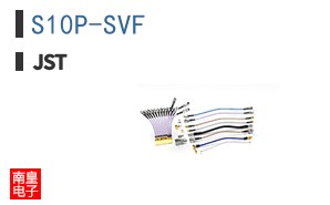 S10P-SVF