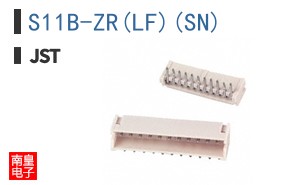 S11B-ZR(LF)(SN)