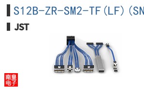 S12B-ZR-SM2-TF(LF)(SN)
