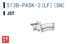 S13B-PASK-2(LF)(SN)