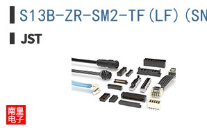 S13B-ZR-SM2-TF(LF)(SN)