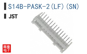 S14B-PASK-2(LF)(SN)