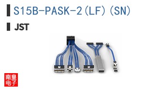 S15B-PASK-2(LF)(SN)