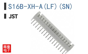 S16B-XH-A(LF)(SN)