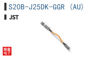S20B-J25DK-GGR (AU)