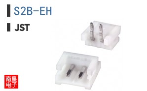 S2B-EH