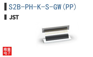 S2B-PH-K-S-GW(PP)