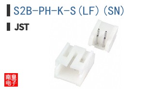 S2B-PH-K-S(LF)(SN)