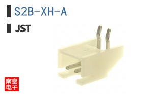 S2B-XH-A