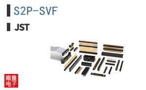 S2P-SVF